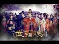 張靚穎Jane Zhang - 無字碑Blank Stele [pinyin & eng ...