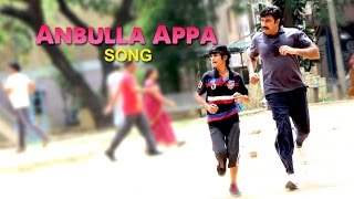 Sigaram Thodu - Anbulla Appa Lyric  Vikram Prabhu 