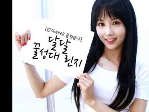 Fiestar Beauty Ranking
