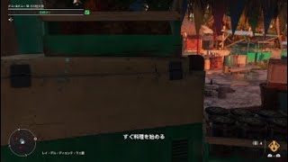 ファークライ6*