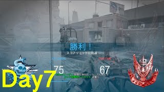 【COD MW実況】7日目にして初のキルストリーク！！【いえい！】
