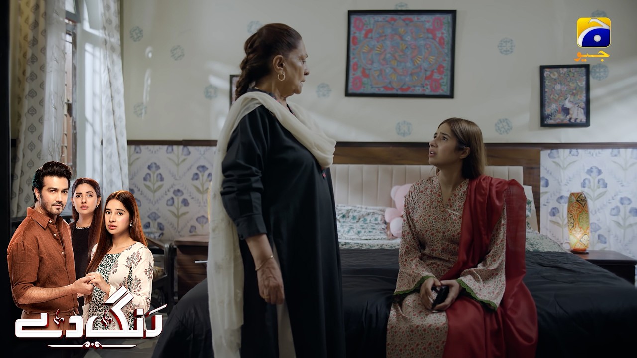 Wo Tumhari Maa Ka Shohar Hai Magar Tumhara Baap Nahin || Rang De || Har Pal Geo