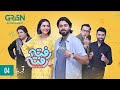 Rafta Rafta Episode 4 Saheefa Jabbar Zaviyar Ejaz Hina Dilpazeer Faizan Sheikh Green TV