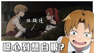 [討論] 推薦什麼動畫會被說噁男？