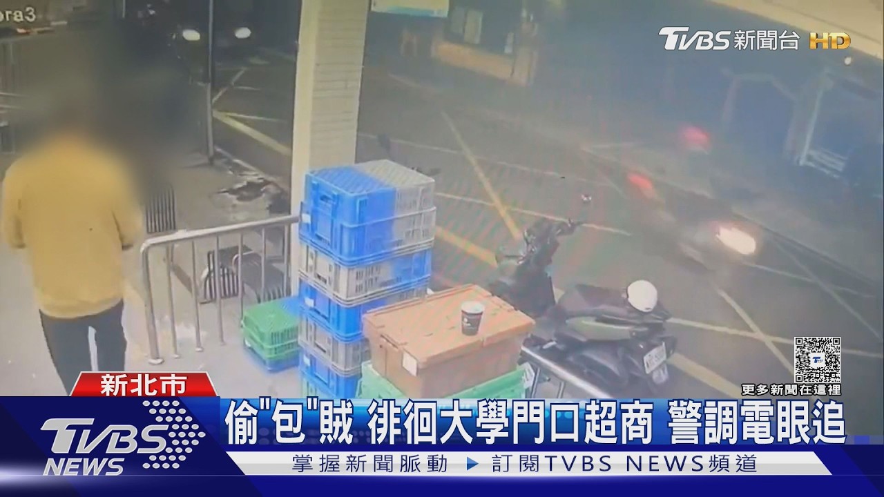 影音／男大生超商領錢5分鐘　包包放機車上「秒遭竊」損失近2萬