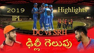 IPL 2019 DC vs SRH Match Eliminator in Vizag Highlights