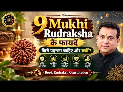 Nine Mukhi Rudraksha