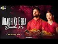 Makeup Lagawala Ke Fera Me Aragh Ke Bera Bitaibu Ka Bouncey Remix By Dj Dsr In The Mix