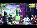 ये नात नहीं सुना तो कुछ नही सुना गुनहग�