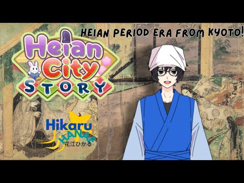 KYOTO'S ANCIENT ERA : HEIAN!|Heian City Story|Gameplay|Hikaru Hanae - YouTube