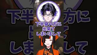 ギリアウトな面白話を聞いてしまう蝶屋はなび【ぶいすぽ/切り抜き/蝶屋はなび/麻倉シノ】