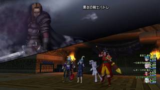 ドラクエ10「黒衣の剣士パドレ 戦戦旅僧」