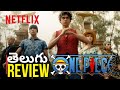 One Piece Web Series REVIEW Telugu Netflix Mixture Potlam