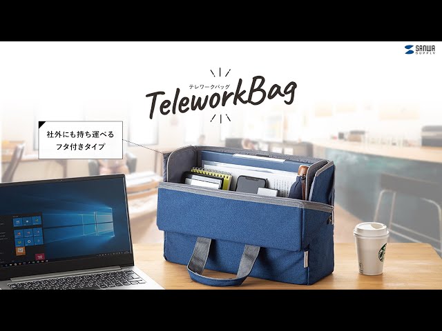 BAG-TW3GY / テレワークモバイルバッグ（グレー）