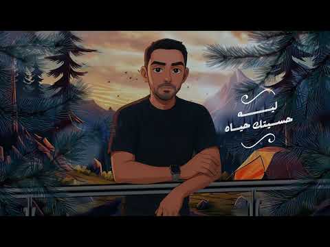 كلمات اغنية كنت واجد