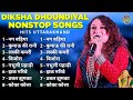 Diksha Dhoundiyal Nonstop Song Nug Badiya Kumau Ki Rani Laski Kamri Bijora Kumauni Songs