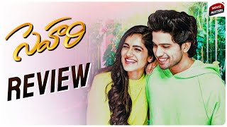 Sehari Review Telugu | Harsh Kanumilli, Simran Choudhary | Gnanasagar | Telugu Movies |Movie Matters