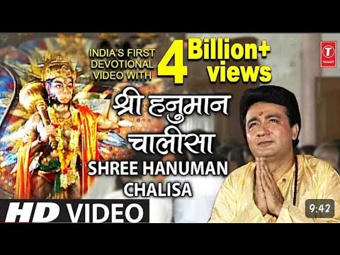 shree Hanuman Chalisa 🙏 | श्री हनुमान चालीसा 🙏 | Gulshan Kumar | jai shree ram | T-Series
