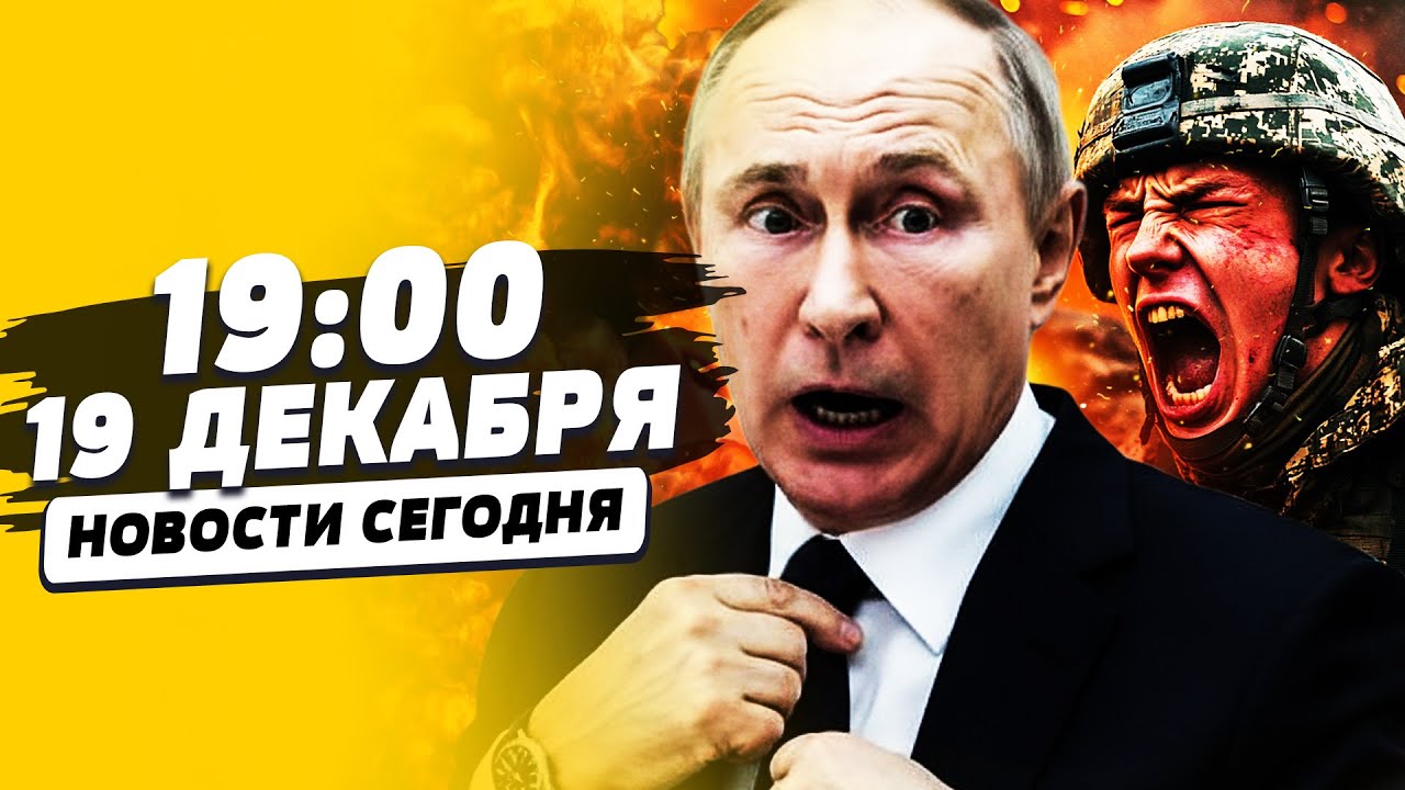 ❗МИНУТУ НАЗАД! ТРИУМФ УКРАИНЫ! ВСЁ: КАТАСТРОФА В РФ! ЭРДОГАН ПЛЮНУЛ ПУТИНУ В ?