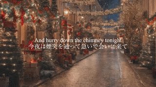 [和訳] Santa Baby (feat. Liz Gillies) - Ariana Grande