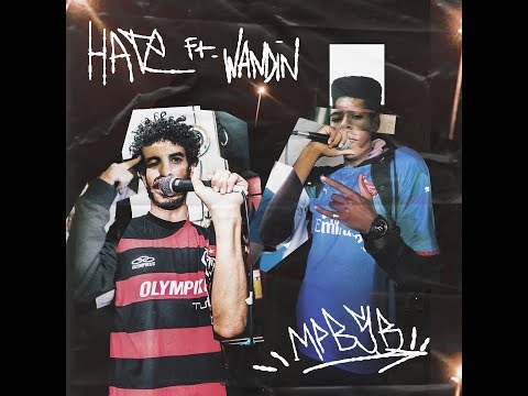 MPBSB feat Wandin (Prod.Skil)