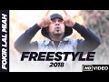 Fokir Lal Miah || ফকির লাল মিয়া || Freestyle 2018 || ফ্রীস্টাইল ২০১