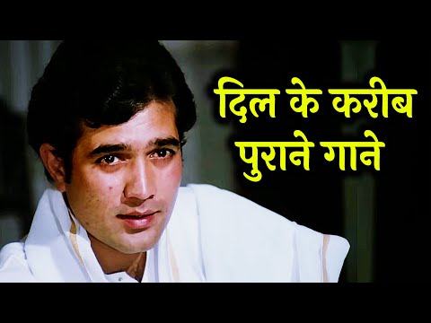 OLD IS GOLD SONGS ✨| Lata, Kishore, Asha, Rafi | Old Hindi Songs