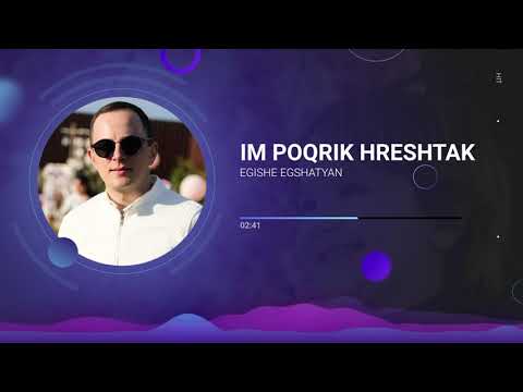 Egishe Egshatyan – Im Poqrik Hreshtak