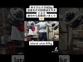 サイドレイズ40キロ lateral side raise 40kg ストロングマントレーニング #ストロングマン #strongman #肩トレ