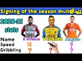Alvaro Vazquez Comparison Alvaro Vazquez Vs Roy Krishna Alvaro Vazquez 2021 Match Kbfc News
