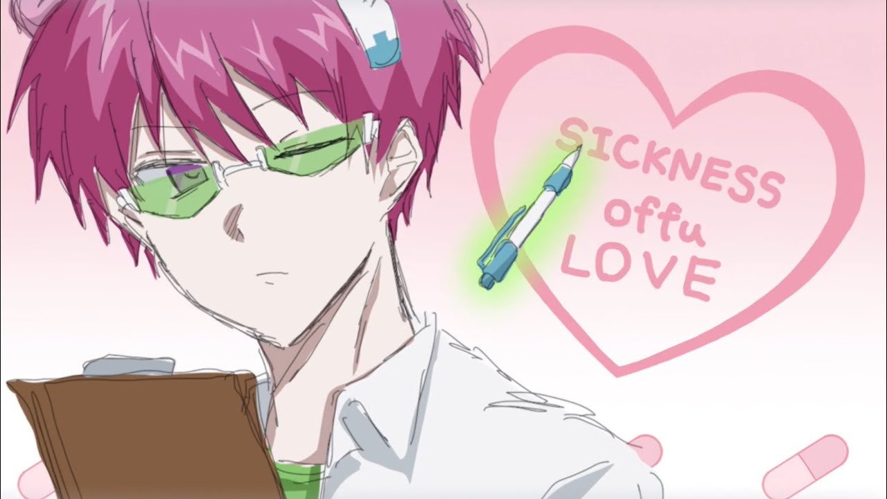 行列のできる斉木診療所のΨ難　#斉木楠雄のψ難 