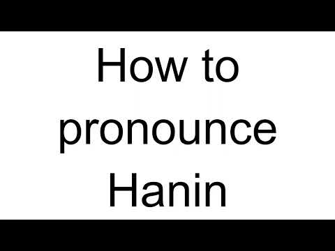 How to Pronounce Hanin (Arabic)