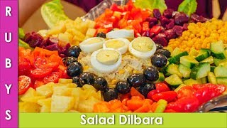 Chicken &amp; Rice Salad Easy Healthy Party Salad Dilbara - CWR