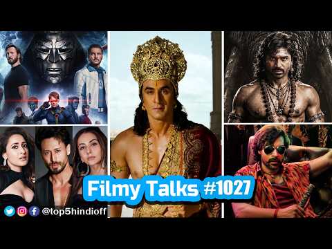 Filmy Talks #1027 - Ramayana Trailer🥳, Thamizh Murugan😱, Avengers Doomsday🤩, Korean Kanakaraju...
