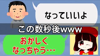 【女声釣り】新年早々おかしくさせられました…www【声とも】