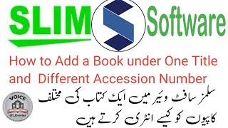 Slims Library Slims Library Software: How To Add More Copies Of A Book || Complete ...
