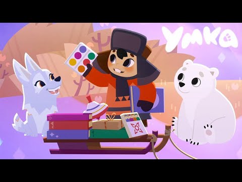 Умка 🐻‍❄️ Ценный ящик ⭐ Премьера мультсериала на канале Союзмультфильм