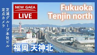 福岡都市高速・天神北ランプ