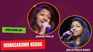 Manasakumo Nadha | മനസാകുമോ നാഥാ | Jaiden Philip | Jesca Philo Rony | CandlesBandCBK