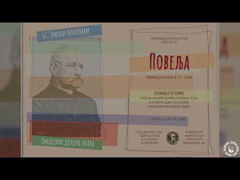 PLOVIDBA PUNIM JEDRIMA