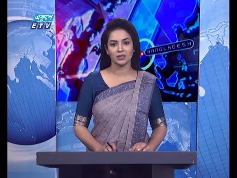 01 AM News || রাত ০১টার সংবাদ || 19 March 2021 || ETV News