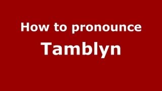 How to pronounce Tamblyn