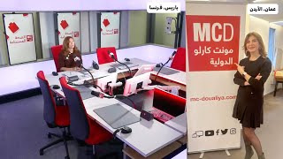 اذاعة مونت كارلو الدولية - برنامج الصحة المستدامة - طرق العناية بالبشرة في فصل الشتاء