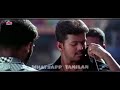 Naa Dum Adikira Style Song Vijay Version