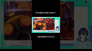 タンクど根性！  #オーバーウォッチ2 #vtuber