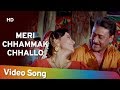 Meri Chhammak Chhallo HD Izzat 1991 Jackie Shroff Kishori Shahane Sangeeta Bijlani