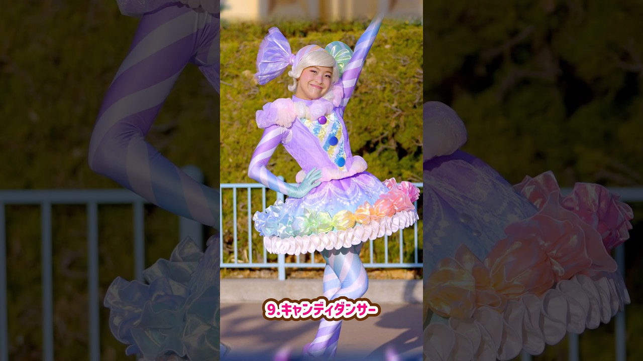 ヴァネパル衣装を一気見！: イッツ・ア・スウィーツフルタイム！：ヴァネロペのスウィーツ・ポップ・ワールド : ディズニーランド #ディズニー #ディズニーダンサー