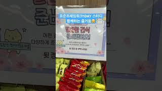 2026년 6월 14일