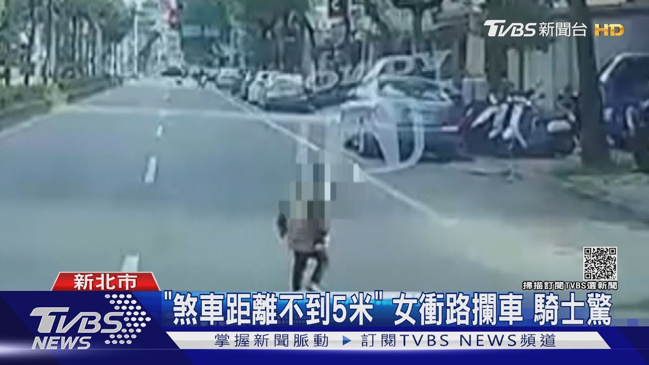 危險！嬌小男童突然衝到街頭　女駕駛急煞險撞