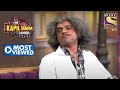 देखिए Dr. Gulati के Thug Life को | The Kapil Sharma Show | Most Viewed